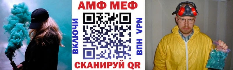 даркнет сайт  Макарьев  Amphetamine Розовый 