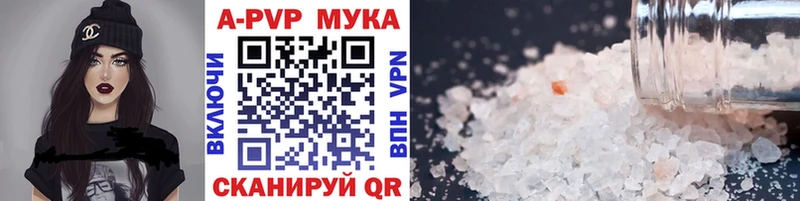 где купить   Макарьев  Alpha PVP VHQ 