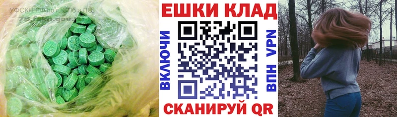 ЭКСТАЗИ Punisher  наркота  Макарьев 