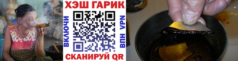 хочу   Макарьев  Гашиш 40% ТГК 