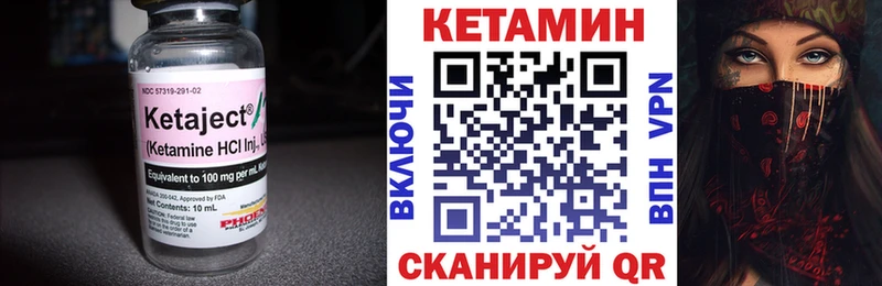 kraken ССЫЛКА  Макарьев  Кетамин ketamine 