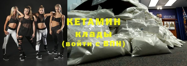 кокс Вязьма