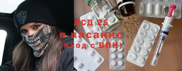 первитин Вяземский