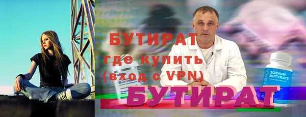 первитин Вяземский