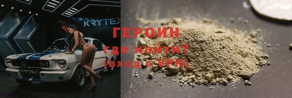 гашишное масло Вязники