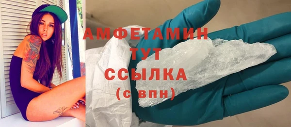 кокс Вязьма