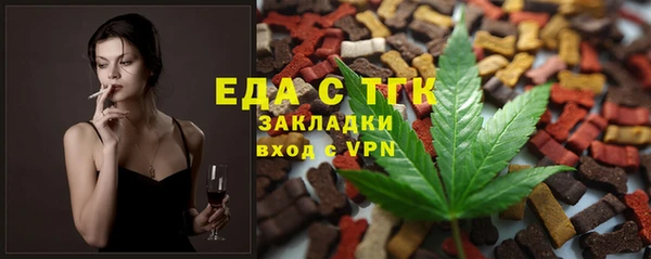 первитин Вяземский