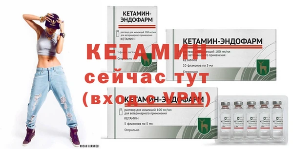 первитин Вяземский