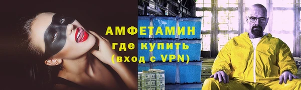 первитин Вяземский