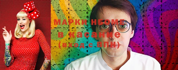 гашишное масло Вязники