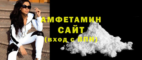 кокс Вязьма