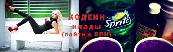 кокс Вязьма