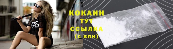 гашишное масло Вязники