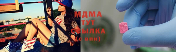 кокс Вязьма