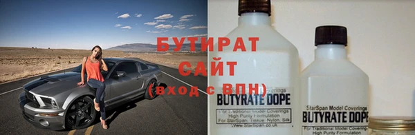 кокс Вязьма
