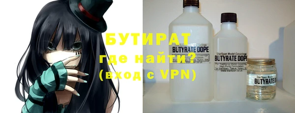 гашишное масло Вязники