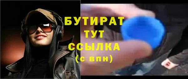 гашишное масло Вязники
