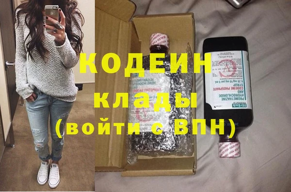 гашишное масло Вязники