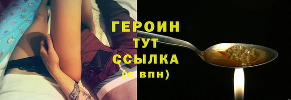 гашишное масло Вязники