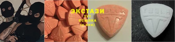 гашишное масло Вязники