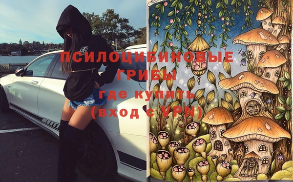 гашишное масло Вязники