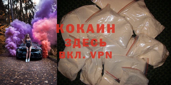 первитин Вяземский