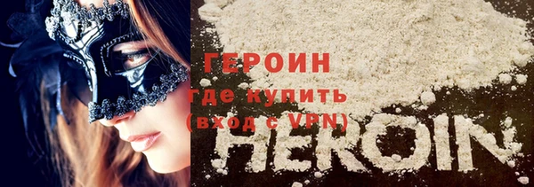 кокс Вязьма