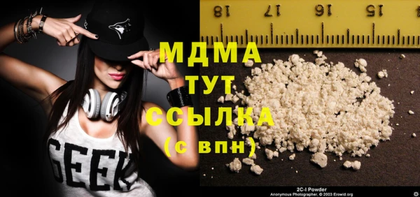 кокс Вязьма