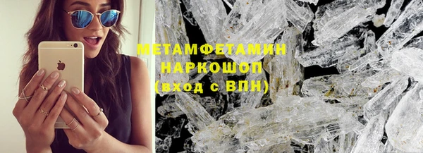 первитин Вяземский