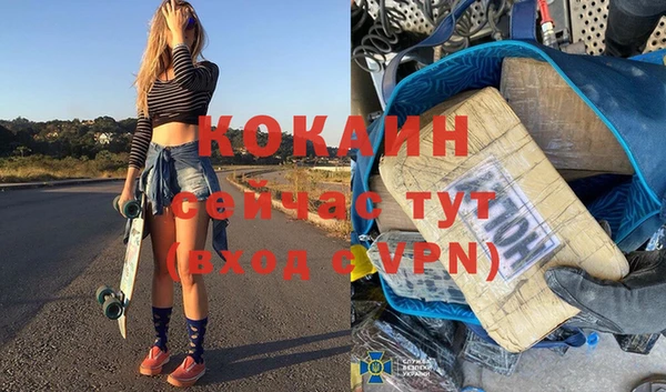 кокс Вязьма
