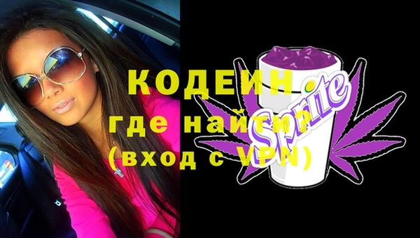 гашишное масло Вязники