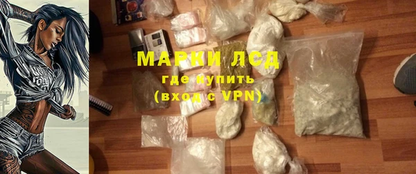 гашишное масло Вязники