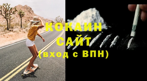 первитин Вяземский