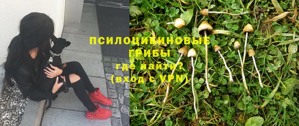 гашишное масло Вязники