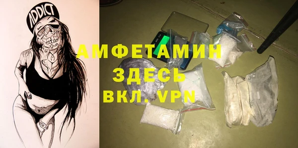 кокс Вязьма