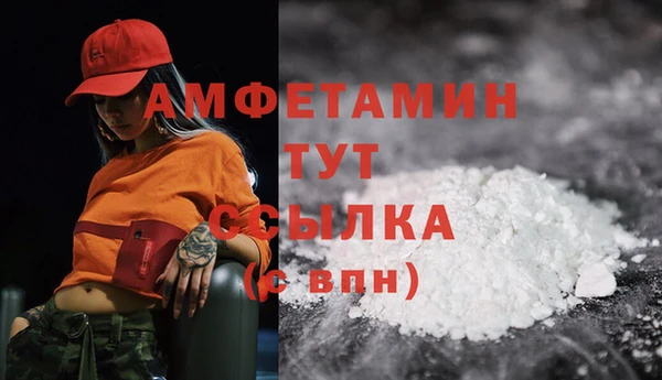 кокс Вязьма
