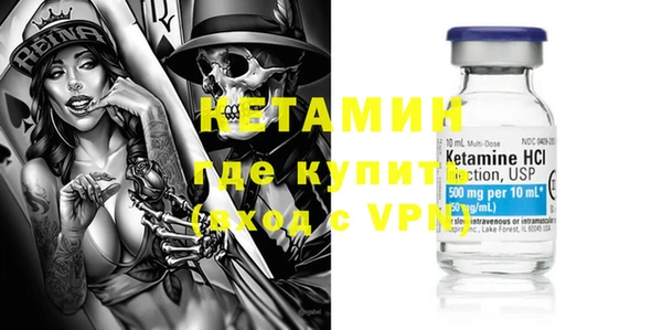 первитин Вяземский