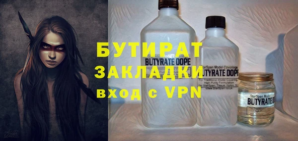 первитин Вяземский