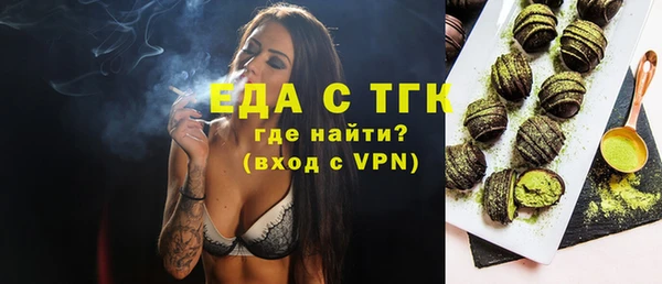 первитин Вяземский