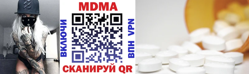 даркнет сайт  Макарьев  mega маркетплейс  MDMA crystal 