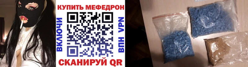 Меф mephedrone  KRAKEN ТОР  Макарьев 