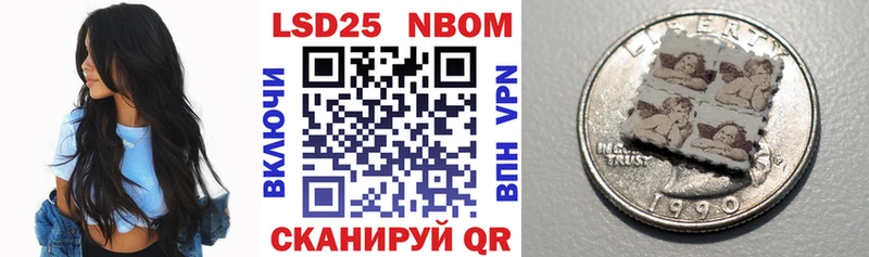 Марки NBOMe 1,8мг Макарьев